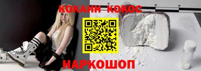 MESCALINE Кумертау