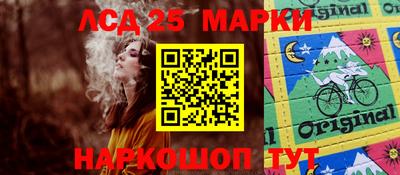 MESCALINE Кумертау
