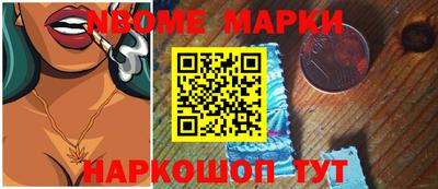 бутират Кулебаки