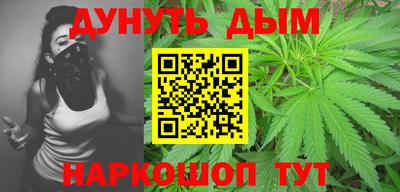 бутират Кулебаки