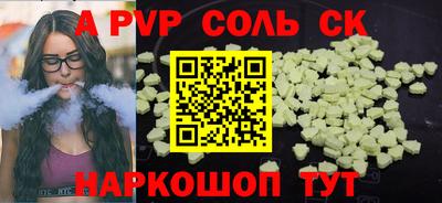 MESCALINE Кумертау