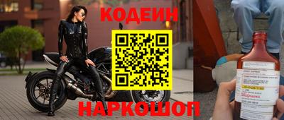 MESCALINE Кумертау