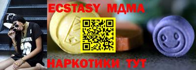 бутират Кулебаки