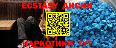 MESCALINE Кумертау