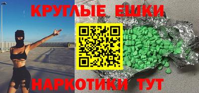 MESCALINE Кумертау