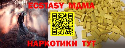 mdma Кунгур