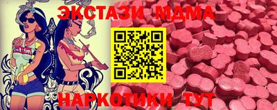 бутират Кулебаки