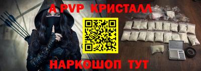 MESCALINE Кумертау