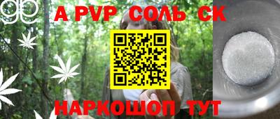 mdma Кунгур