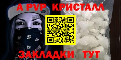 бутират Кулебаки