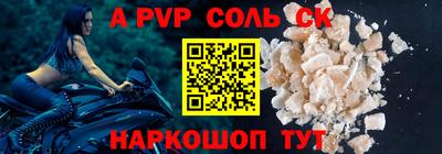 MESCALINE Кумертау
