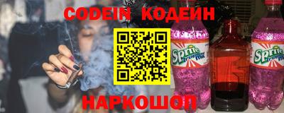 MESCALINE Кумертау