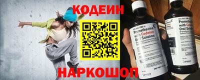 MESCALINE Кумертау
