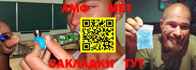 MESCALINE Кумертау