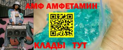 бутират Кулебаки