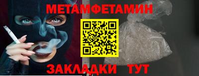 mdma Кунгур