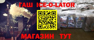 бутират Кулебаки