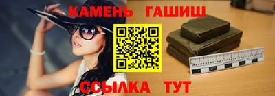 бутират Кулебаки