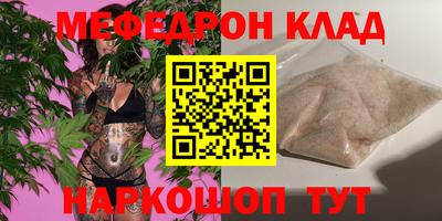 MESCALINE Кумертау