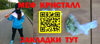 mdma Кунгур