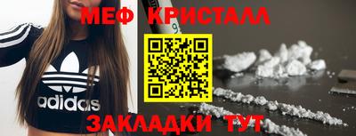 бутират Кулебаки