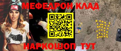 бутират Кулебаки