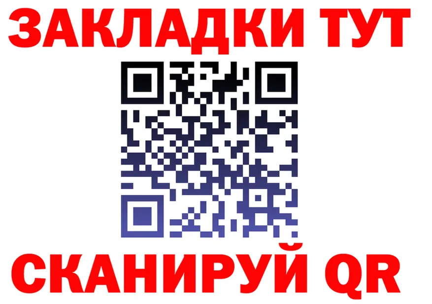 БУТИРАТ буратино зеркало shop mega Кимовск