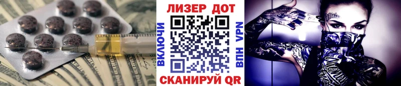 Лсд 25 экстази ecstasy  Кимовск 