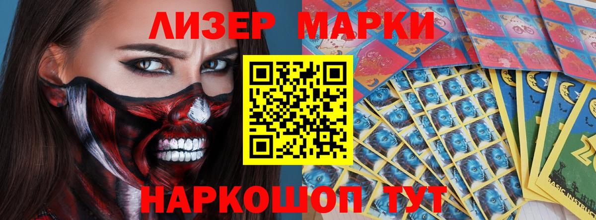 LSD-25 экстази ecstasy  Вход с VPN  Кимовск  LSD-25 экстази кислота 