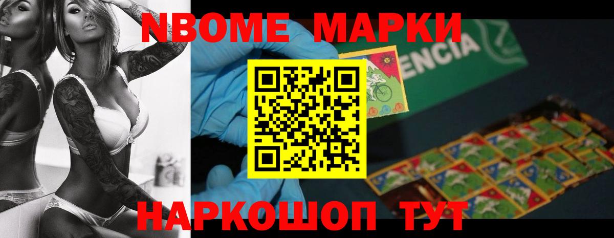 Наркошоп  Кимовск  ГАШИШ  Вход с VPN  Кетамин  МЕФ   КОКАИН 