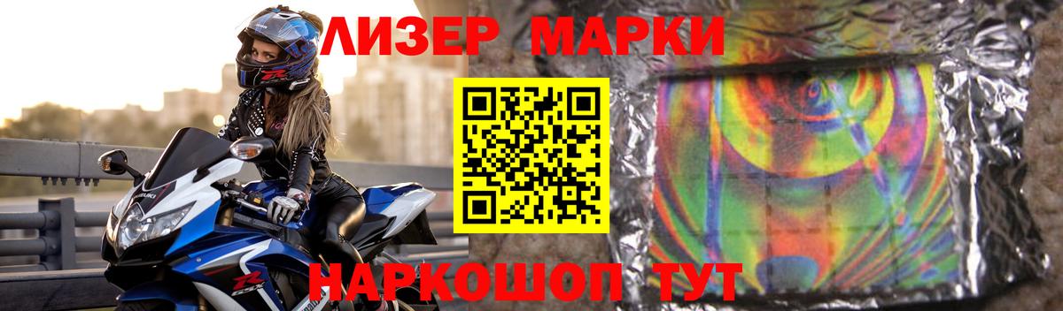 Лсд 25 экстази ecstasy Кимовск