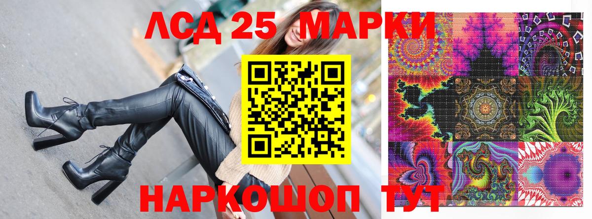 Наркотические марки 1,8мг Кимовск