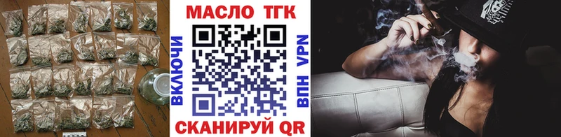 как найти Кимовск Дистиллят ТГК Wax